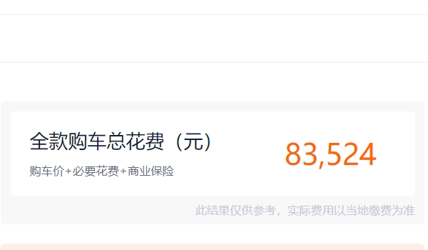 寶駿kiwi ev報(bào)價(jià)及圖片 寶駿kiwi ev的車(chē)型報(bào)價(jià)7.78萬(wàn)元