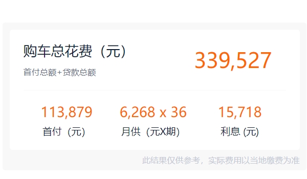 寶馬3系報(bào)價(jià)2022款價(jià)格及圖片 寶馬3系在售2023款售價(jià)29.99萬(wàn)元