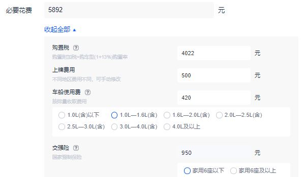 大眾小糯米POLO2022款報(bào)價(jià)及圖片 大眾小糯米POLO2022款售價(jià)9.09萬(wàn)