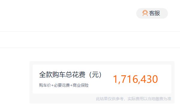 奔馳s600新車報(bào)價(jià)2022款 奔馳s600沒(méi)有上市（22款是S480/S680）