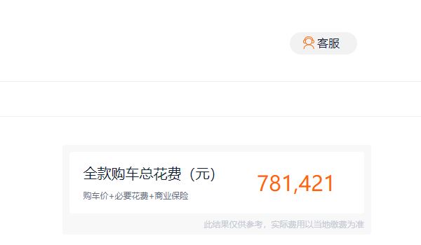 奔馳350suv新車(chē)報(bào)價(jià)2022款 2022款 2022款奔馳GLE350新車(chē)售價(jià)69.98萬(wàn)元