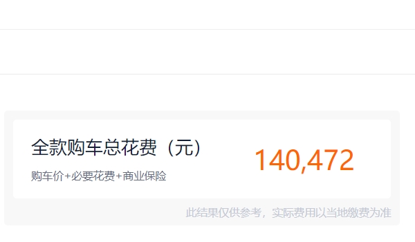 速騰2022款報(bào)價(jià)及圖片 速騰2022款已停產(chǎn)（2023售價(jià)12.79萬(wàn)起）