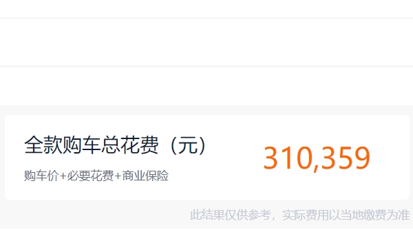 奧迪q4純電動(dòng)車價(jià)格 奧迪q4純電動(dòng)車新車售價(jià)是29.99萬(wàn)元