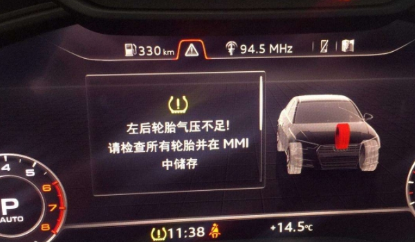 胎壓出現(xiàn)BAR一定是因為胎壓過低 胎壓出現(xiàn)BAR是胎壓過低