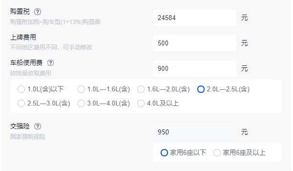 皇冠陸放suv2022全新款價(jià)格 皇冠陸放suv2022全新款27.78萬(wàn)元起