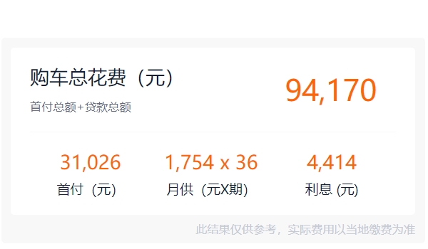 哪吒v2022款電動(dòng)汽車(chē)報(bào)價(jià) 哪吒v2022款電動(dòng)汽車(chē)售價(jià)8.39萬(wàn)到12.38萬(wàn)