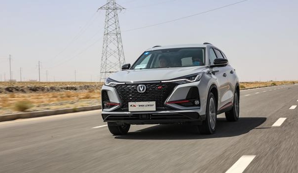 v字車標是什么車 v字車標是長安汽車的車標