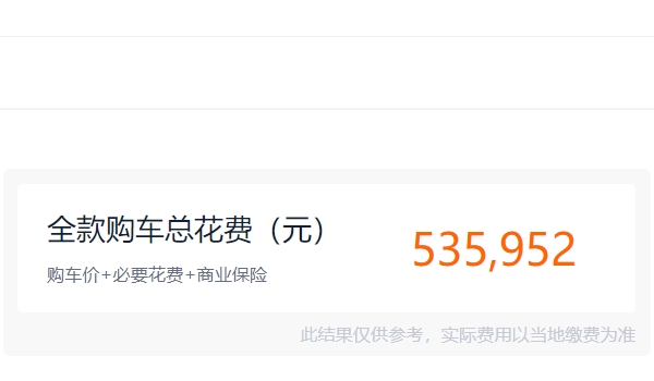 邁巴赫商務車v260報價 邁巴赫商務車v260報價是47.88萬元