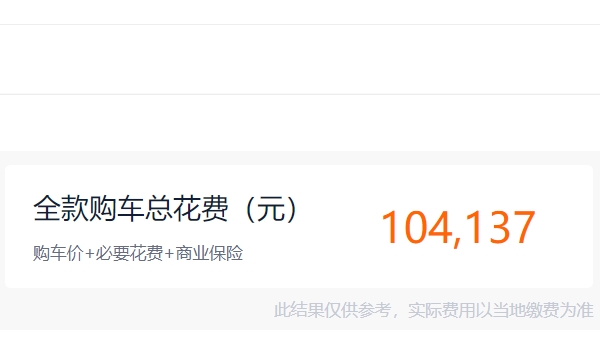 哈弗赤兔圖片及價格 哈弗赤兔新車售價為9.38萬（全款落地10.41萬）