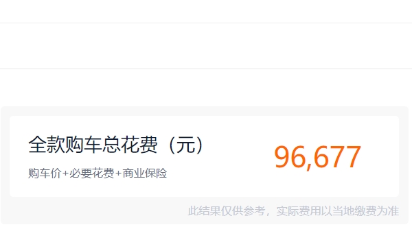 豐田雷凌2022款報(bào)價(jià)及圖片 豐田雷凌2022款報(bào)價(jià)8.68萬起