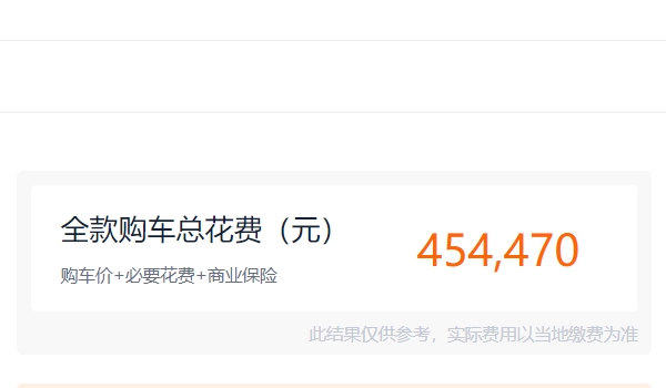 rx300雷克薩斯價格2022款 新車售價40.50萬元（全款為45.40萬）