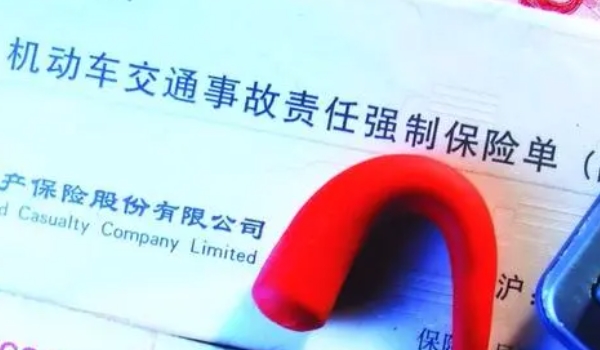 車輛必買的4個險 交強險、三者險、不計免賠、車損險屬于必買四項