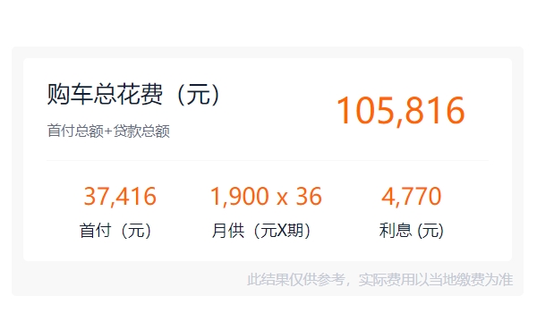 大眾polo2023款落地價(jià) 全款落地10.10萬元（分期首付3.74萬元）