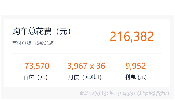 寶馬x1裸車價(jià)多少錢(qián) 新車裸車售價(jià)18.98萬(wàn)（全款落地20.64萬(wàn)）