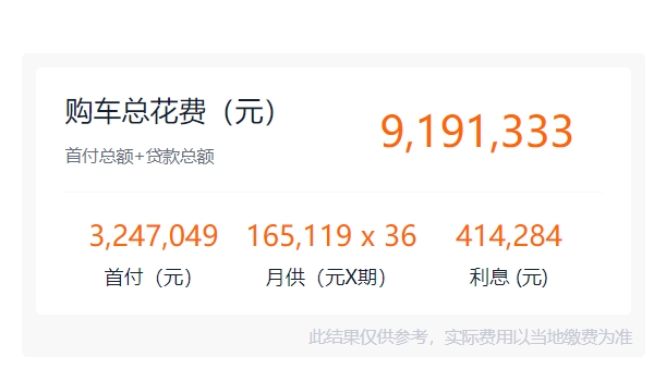 勞斯萊斯幻影多少錢(qián) 2018款新車(chē)售價(jià)790萬(wàn)元（全款落地877.70萬(wàn)）