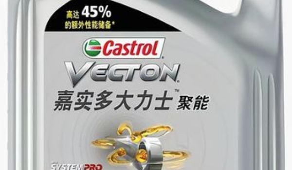 嘉實(shí)多機(jī)油怎么樣 質(zhì)量好、性能優(yōu)、潤滑性好（優(yōu)質(zhì)機(jī)油品牌）