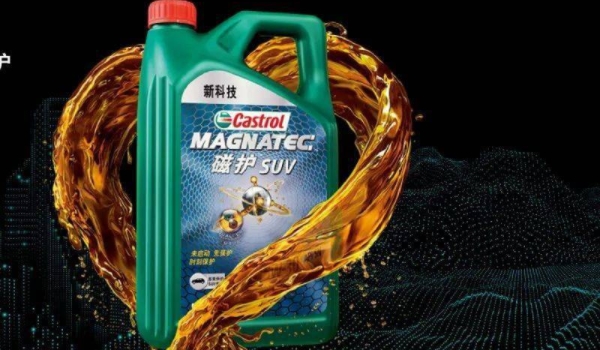 嘉實多機油怎么樣 潤滑性好、品質優(yōu)異、提升動力（保護發(fā)動機）