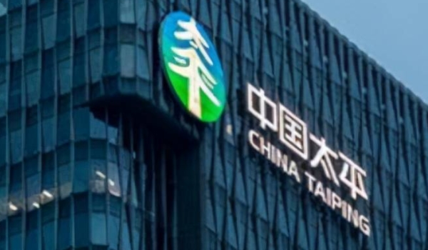 太平保險(xiǎn)怎么樣 公司實(shí)力強(qiáng)、分布范圍廣、保險(xiǎn)理賠速度快