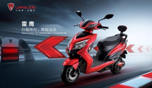 立馬電動車怎么樣 質量好、超強核磁動力機、獨創(chuàng)防盜鎖