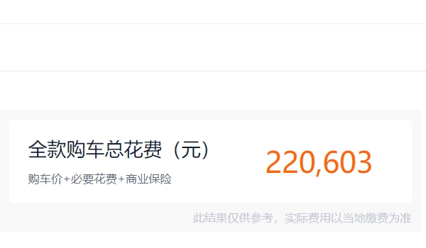 奧迪a3多少錢 新車售價20.31萬起（全落地22.06萬元）