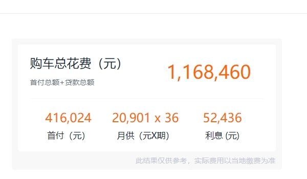 寶馬x7多少錢 新車售價(jià)100萬元起（分期月供20901元）