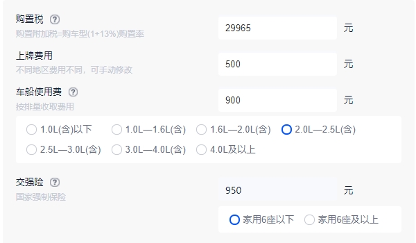 ae86多少錢(qián) 2023款新車(chē)售價(jià)33.86萬(wàn)元（全款落地38.07萬(wàn)元）