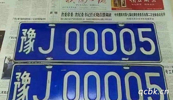 河南車牌號城市代號是什么