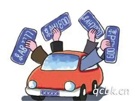 黃牌車和藍(lán)牌車的區(qū)別