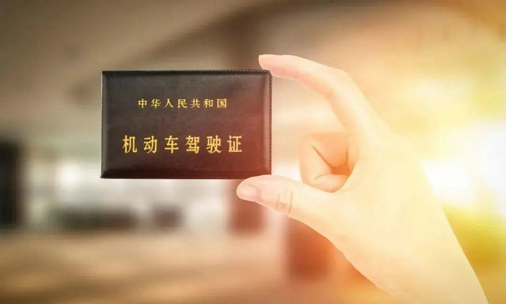 考駕照考不過(guò)的人是笨嗎