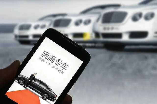 滴滴專車的標(biāo)準(zhǔn)是什么