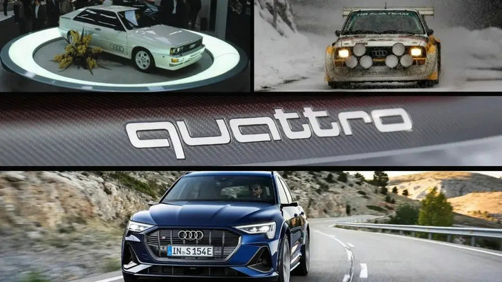 奧迪quattro是什么意思