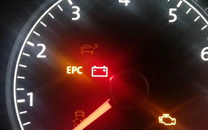 epc燈亮是什么意思