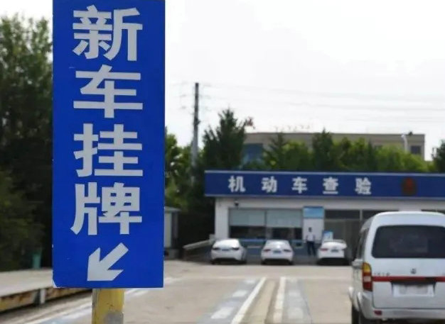 外地人在北京買車可以在北京上牌嗎