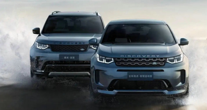 路虎發(fā)現(xiàn)2二手車多少錢