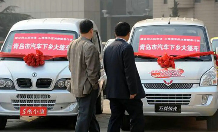 現(xiàn)在買五菱面包車國家有補(bǔ)貼嗎