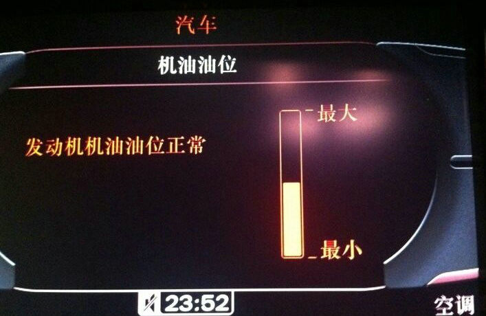 奧迪車有機油尺嗎？