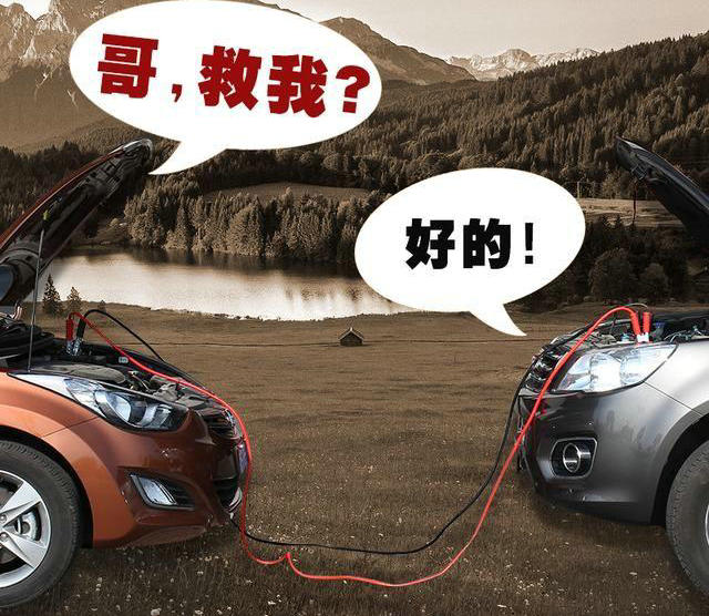 車打不著火是因?yàn)槭裁丛?></i>
          <h3>車打不著火是因?yàn)槭裁丛?/h3>
          <span>知識(shí)</span>
          <p class=