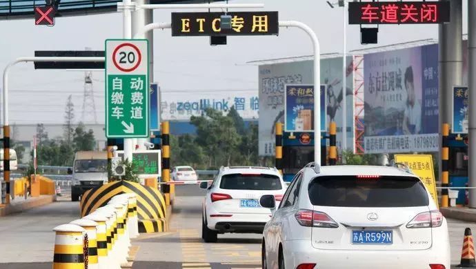 etc怎么查詢收費(fèi)記錄呢