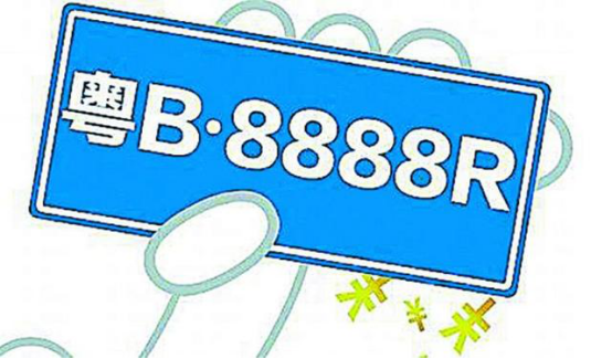 小汽車搖號(hào)系統(tǒng)填錯(cuò)了擋案編號(hào)怎么辦