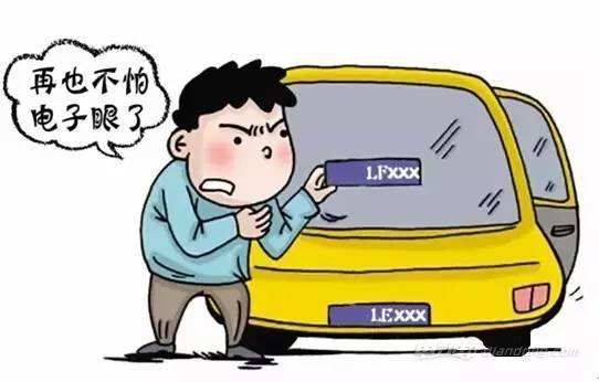 套牌車是什么意思