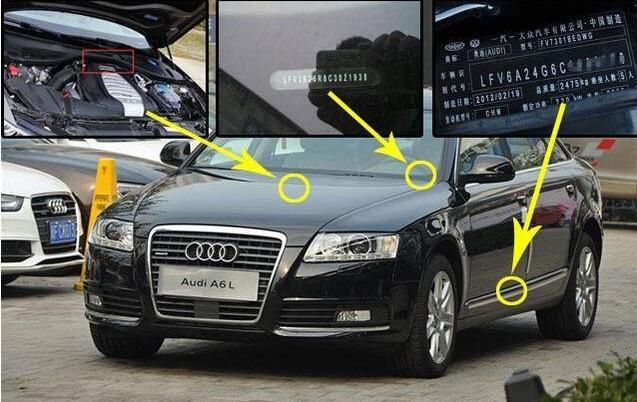 車輛車架號(hào)是什么意思