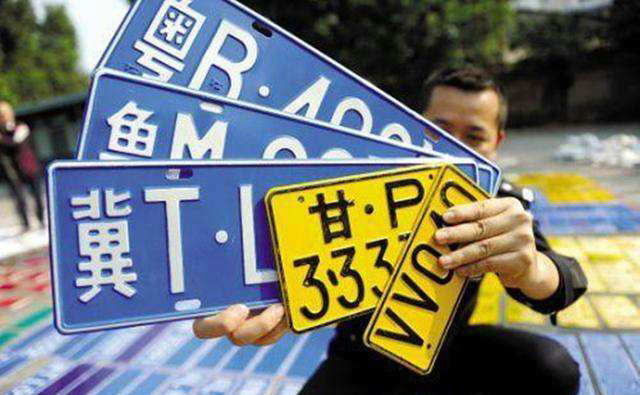 上車牌照需要什么證件