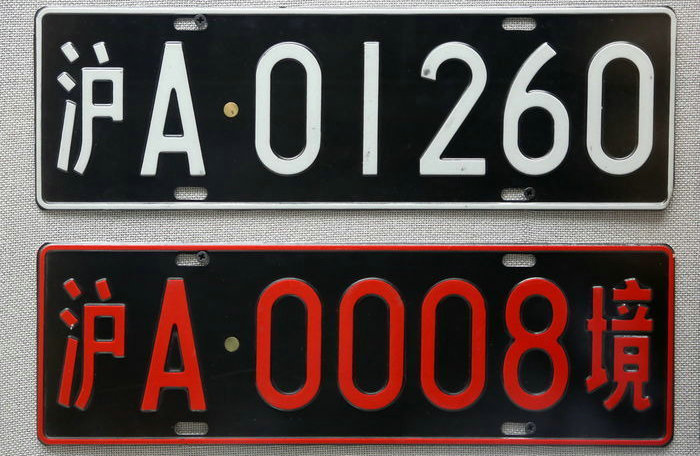 黑牌照的車代表什么意思