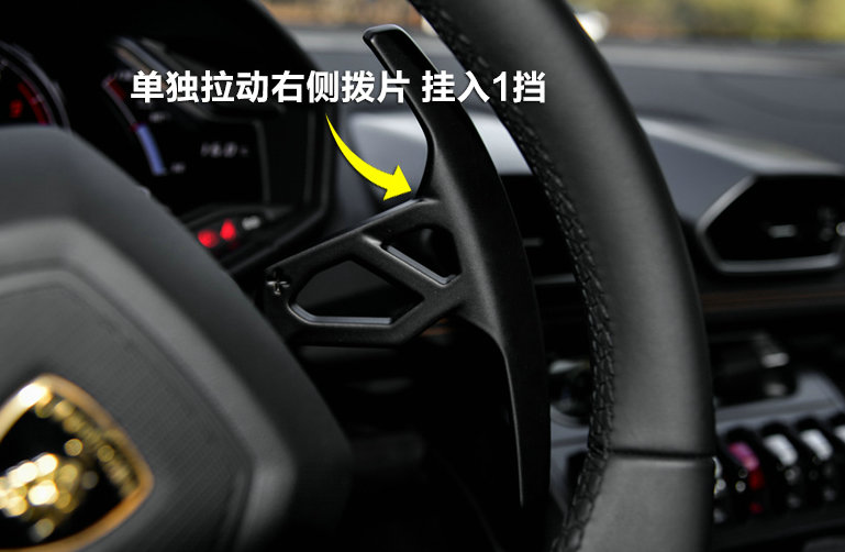 換擋撥片怎么倒車(chē)