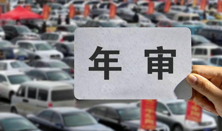 汽車檢測(cè)是檢測(cè)什么項(xiàng)目的