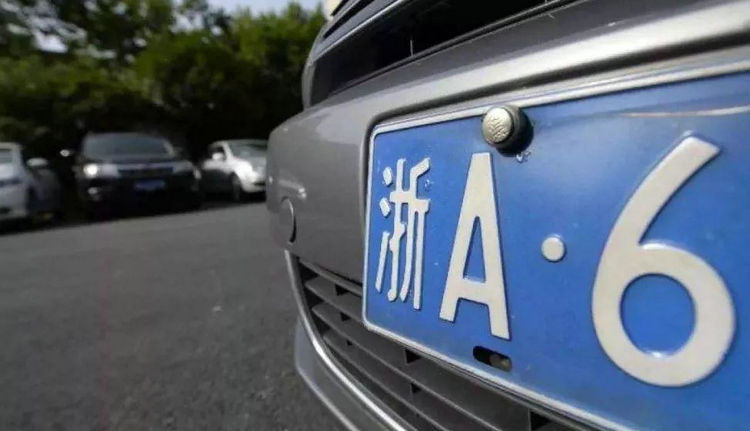 杭州車牌搖號怎么操作