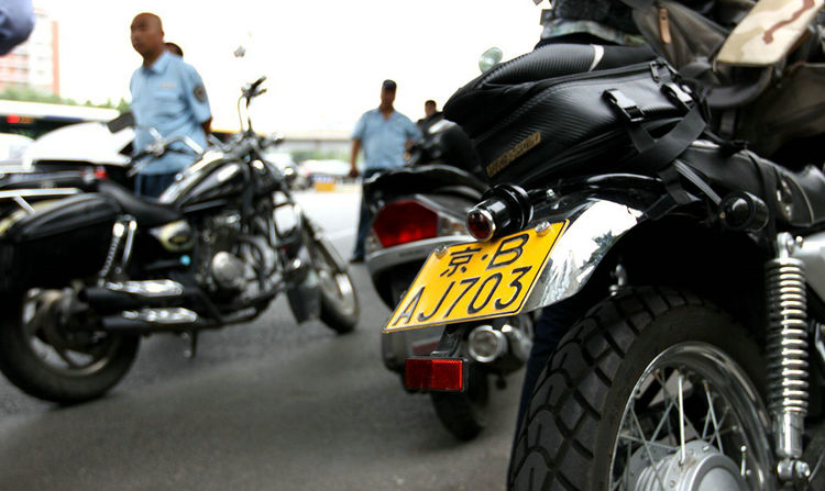 北京摩托車(chē)牌照辦理要求有那些