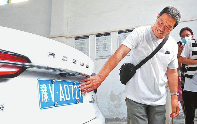 鄭州車牌號(hào)豫A和豫V有什么區(qū)別