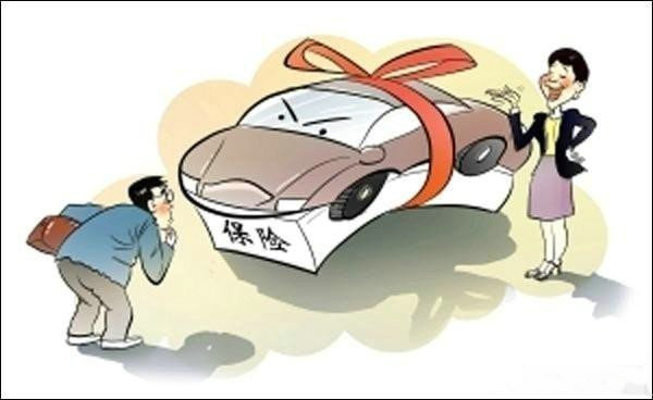 新車保險第一年一般多少錢