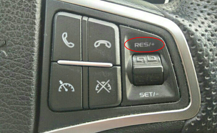 汽車上的res是什么功能